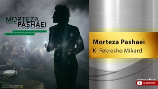 Morteza Pashaei - Ki Fekresho Mikard ( مرتضی پاشایی - کی فکرشو میکرد ) Resimi
