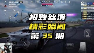 《兄弟你学得明白吗》——极致丝滑精彩瞬间