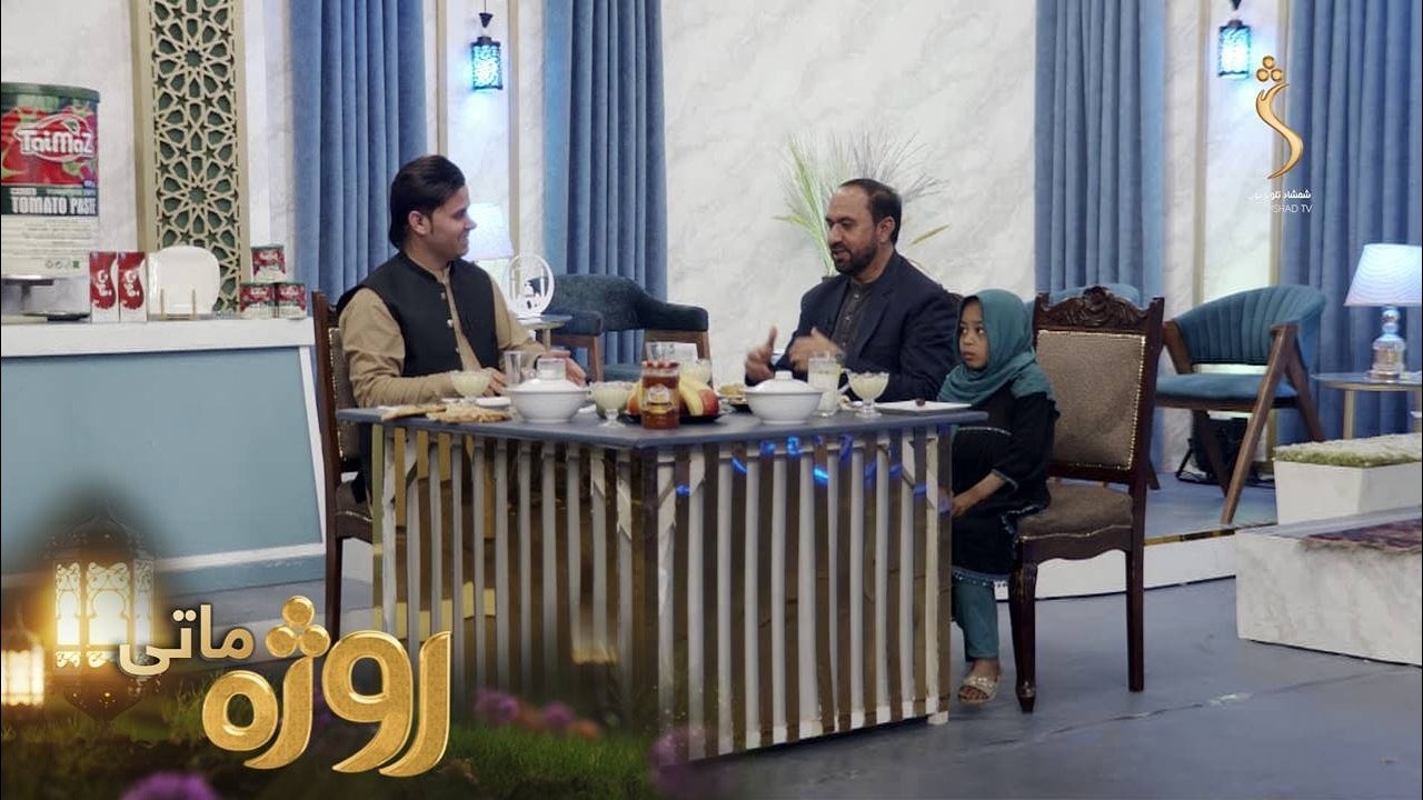 Roza Matay, -Season 09 | روژه ماتی - یوولسمه روژه -  د رحمت، برکت او مغفرت میاشت