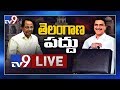 Telangana Assembly Budget Session 2020 LIVE - CM KCR, Harish Rao