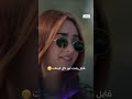 قابل بنت غير كل البنات مسلسل حلوة الدنيا سكر