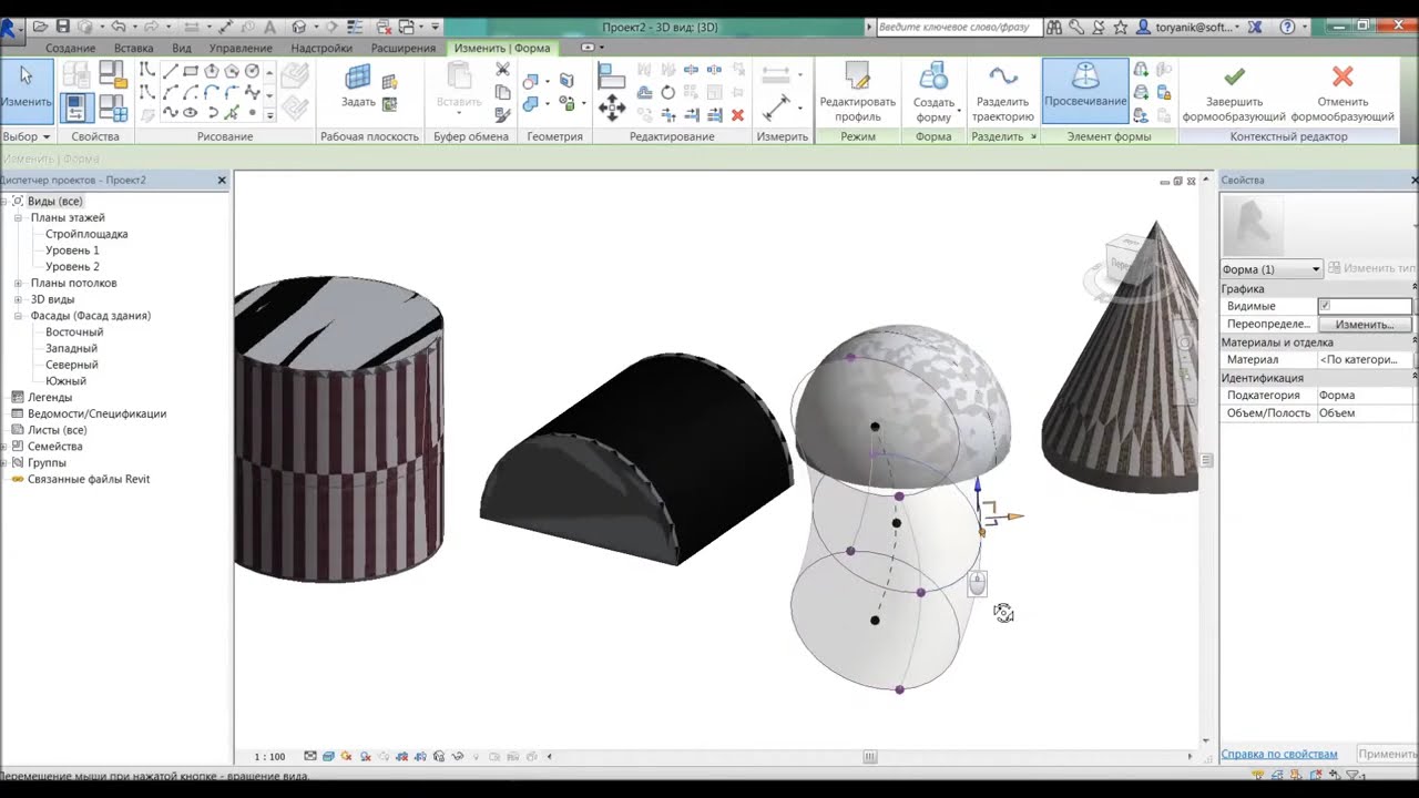 Create Form Revit revit free form - YouTube