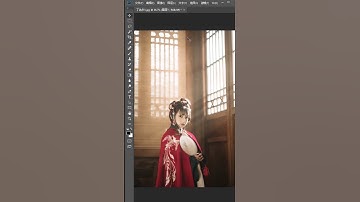 adobe photoshop tutorial for beginners   Adobe Photoshop Tutorial für Anfänger 2021 #shorts # 128