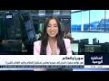 هل توافد سفراء الدول إلى سوريا يعكس استقرار النظام وتأييد العالم للشرع؟