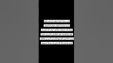 اختر إلى 6 #القرآن_الكريم #المصحف #تلاوة_خاشعة #الرحمن #ماهر_المعيقلي عبد الرحمن مسعد