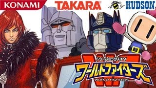 【コナミのスマブラ】ドリームミックスTV ワールドファイターズ コンボイでプレイ 【コナミのスマブラ】ドリームミックスTV ワールドファイターズ コンボイでプレイ