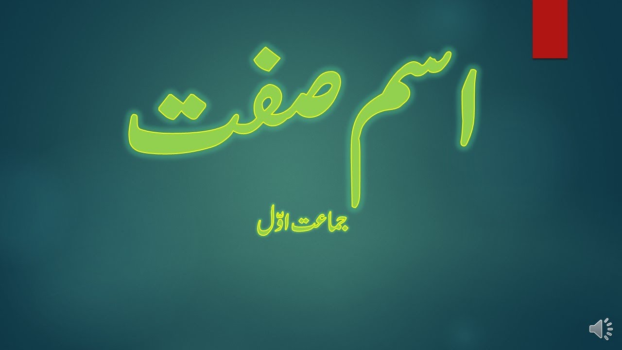asm sft gmaaat ao l ism e sift for grade 1 youtube