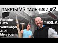 Батареи Tesla- Как Недостатки Сделать Преимуществом/ Перегрев в прошлом!