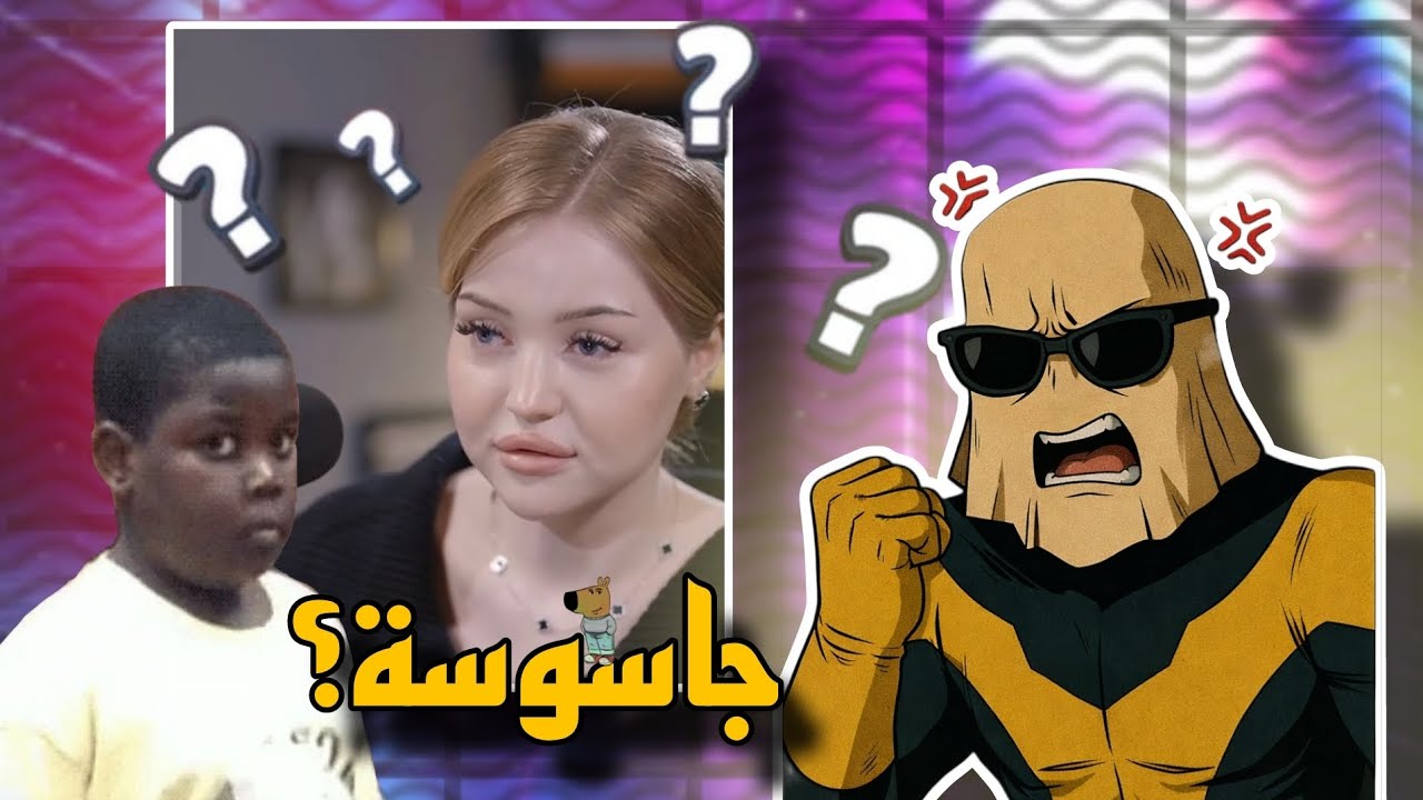 شنو قصة البنت الروسية؟!! 