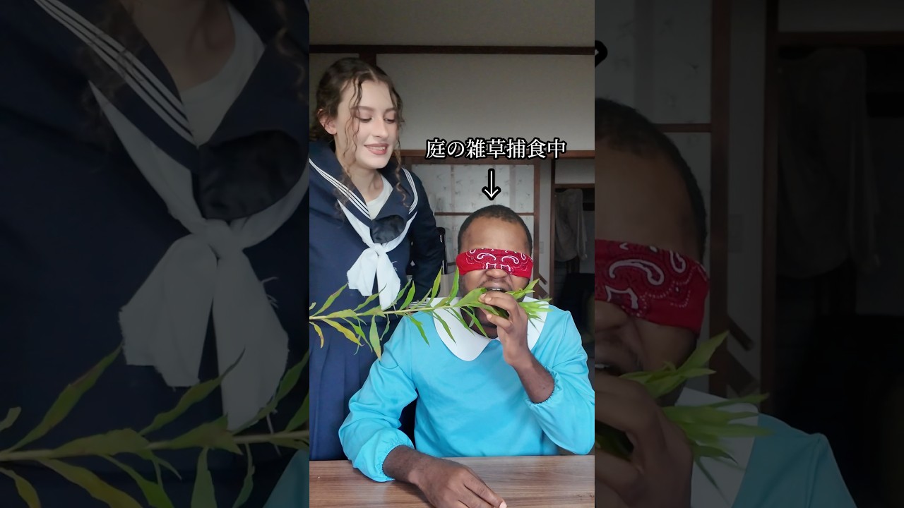目隠しして野菜当てるゲームで雑草食べちゃうドッキリwww #shorts #ダモ好き #スターラ