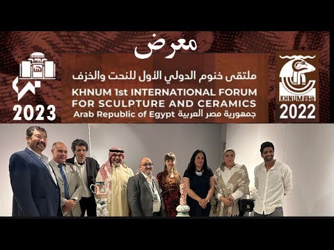 معرض ملتقى خنوم للخزف والنحت قاعة صلاح طاهر 2023