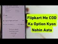 Flipkart Cash On Delivery Unavailable Problem | Flipkart Me COD Ka Option Kyon Nahi Aata