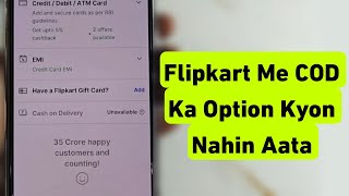 Flipkart Cash On Delivery Unavailable Problem | Flipkart Me COD Ka Option Kyon Nahi Aata