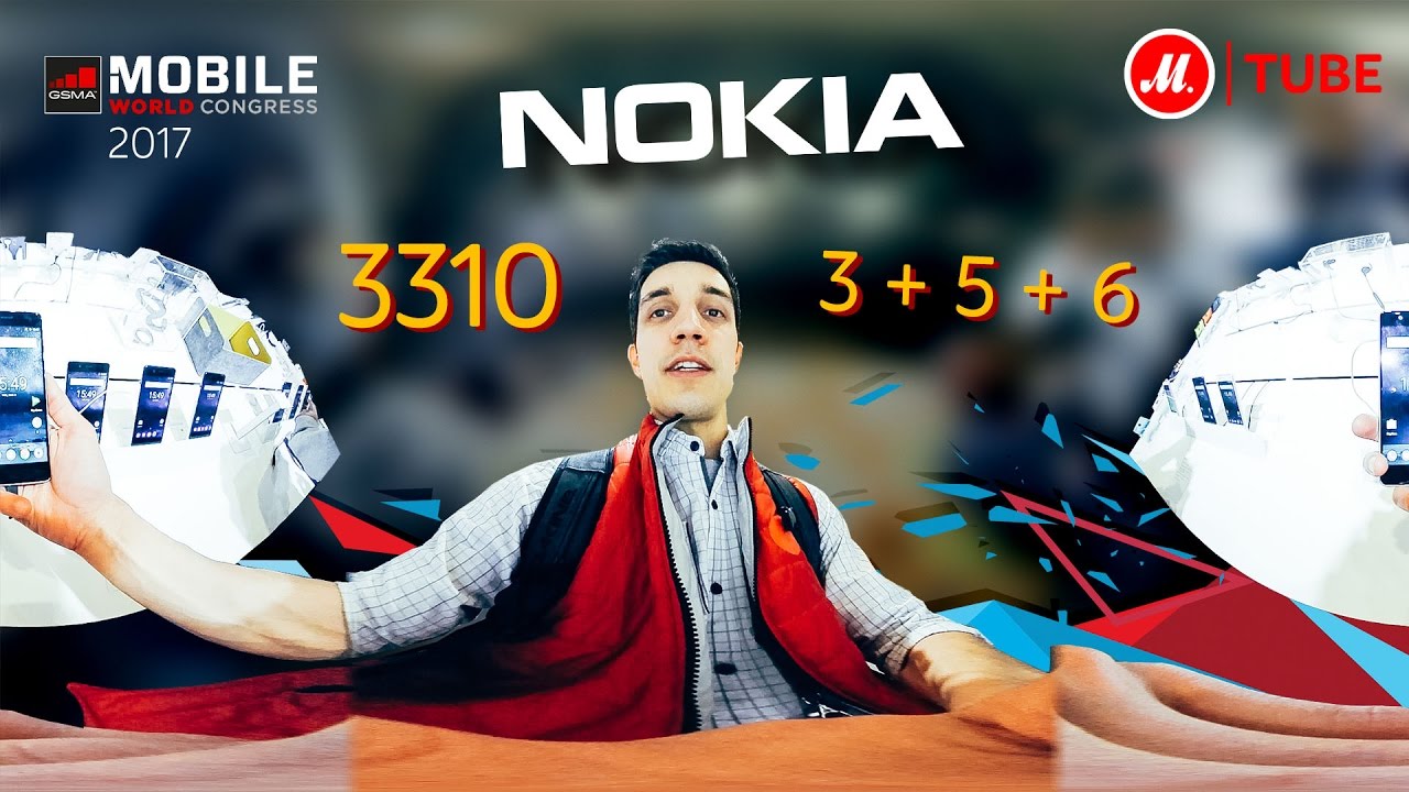 Мобильные телефоны и смартфоны Nokia 3310, 3, 5, 6 на MWC 2017 (репортаж с панорамой 360 градусов)