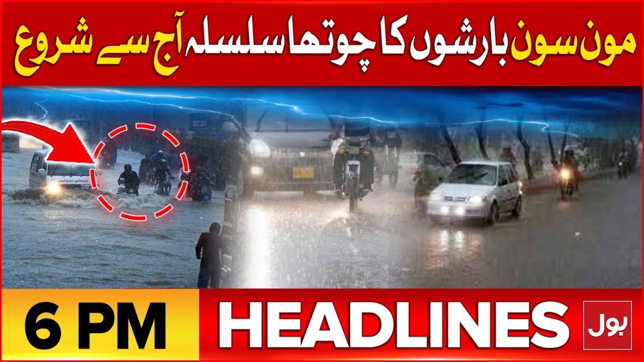 Monsoon Rains | Pleasant Weather | BOL News Headlines At 6 PM | Massive ...