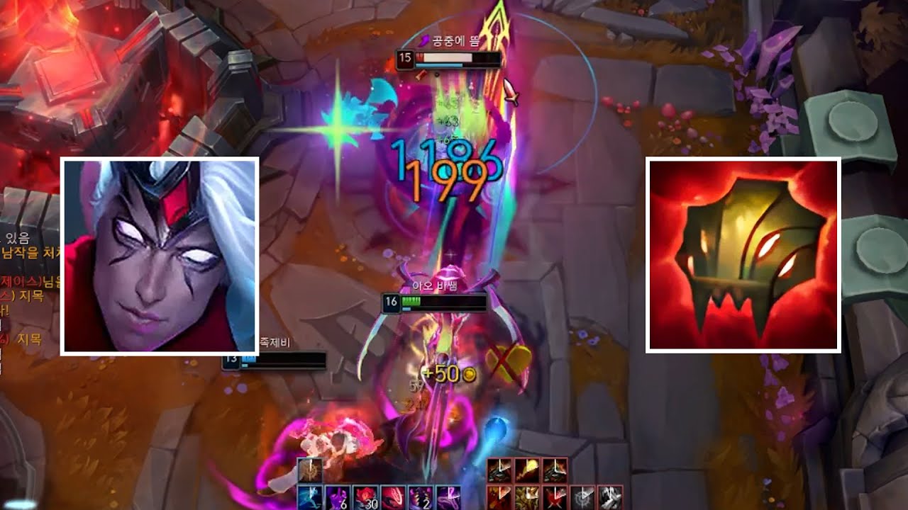 바루스와 미친 시너지가 나오는 새로운 아이템