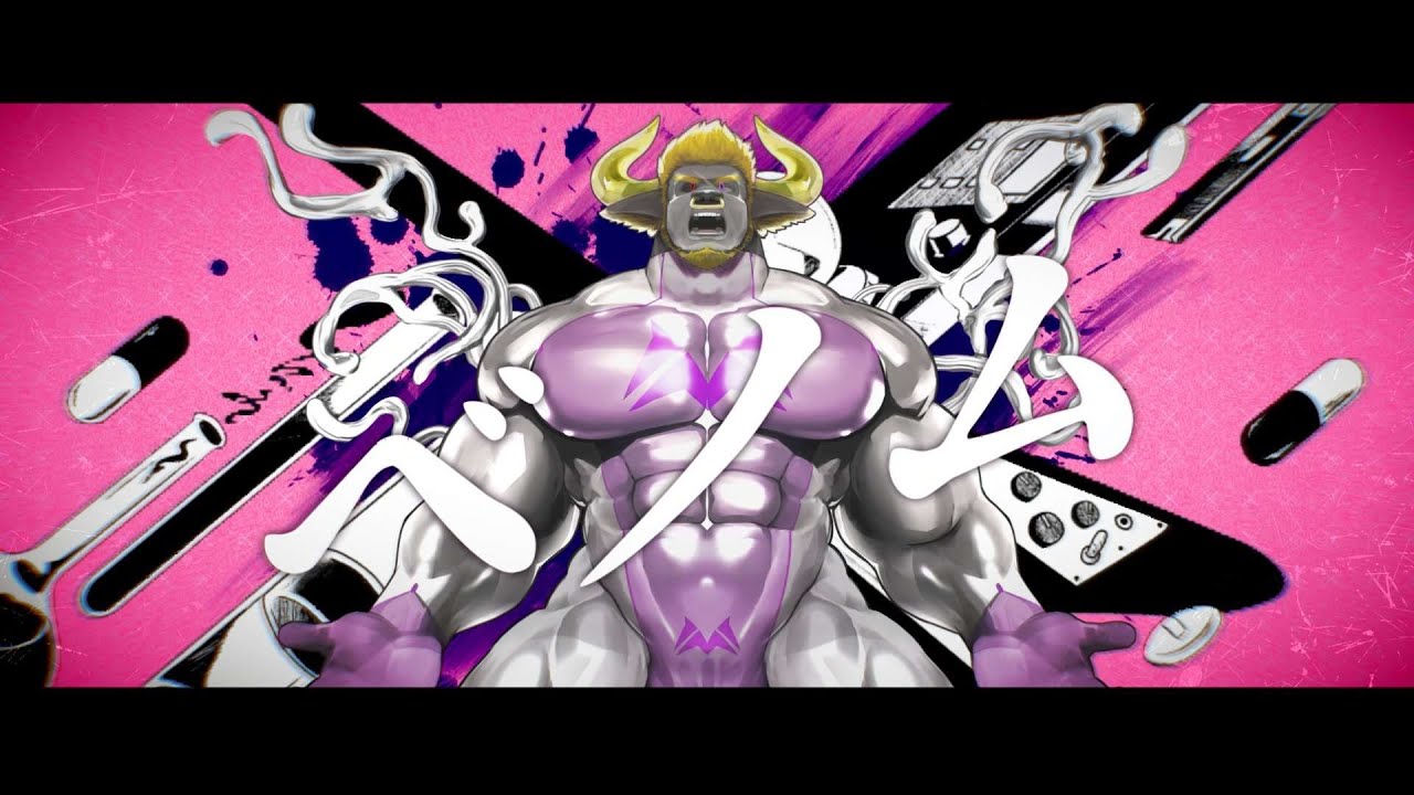 ベノム/かいりきベア【歌ってみた】黒鋼牛頭