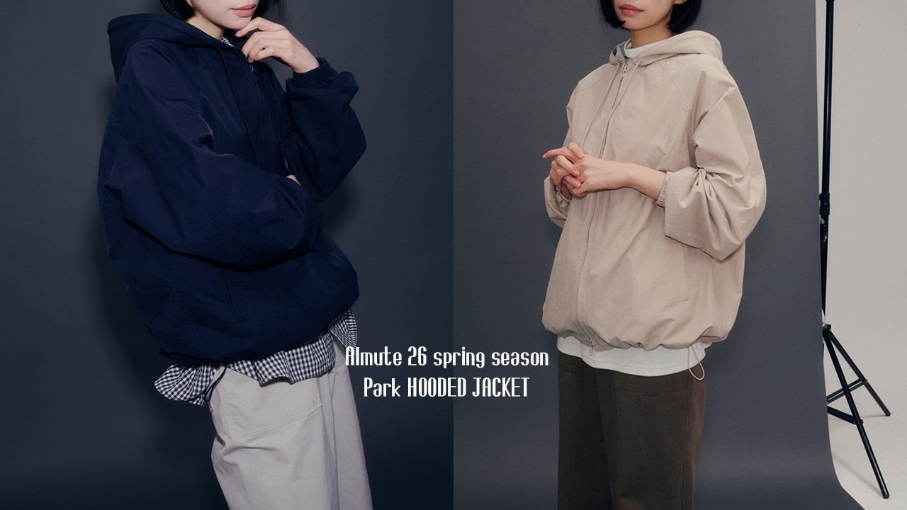 [REVIEW] 26 봄 시즌 Park HOODED JACKET 제품 알아보기 | 얼뮤트