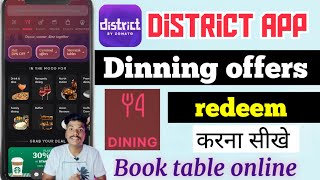 District app dinning booking | district dinning offer | district dinning carnival offer | district  screenshot 5
