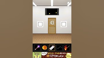 DOOORS Level 43 Walkthrough