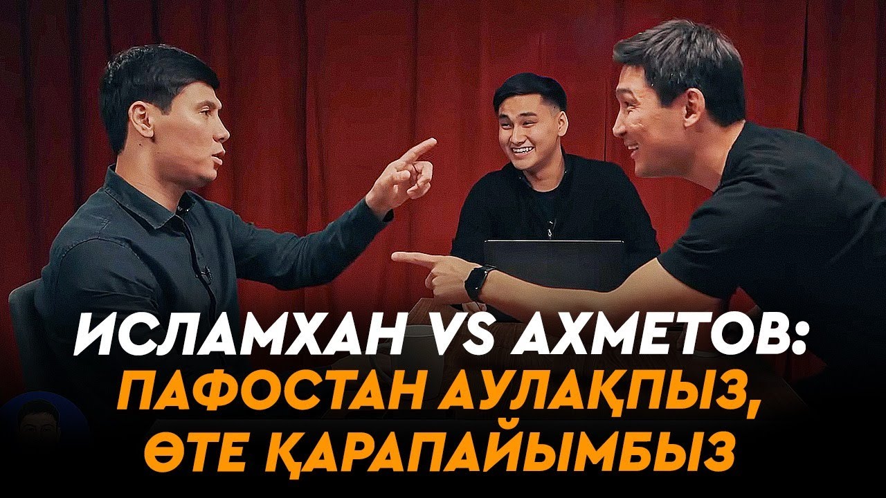 Исламхан жасаған ең қымбат сыйлық. Елдостың алғашқы автокөлігі. Олар Сәтпаевтан мықты ма?