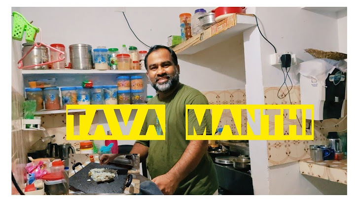 Tava manthi ( ആസ്വാദകർക്ക് പാചകം ഒരു കലയാണ്  അടുക്കള പെണ്ണുങ്ങൾക്ക് മാത്രമാണ് എന്ന് പറയുന്നതിനോട്...