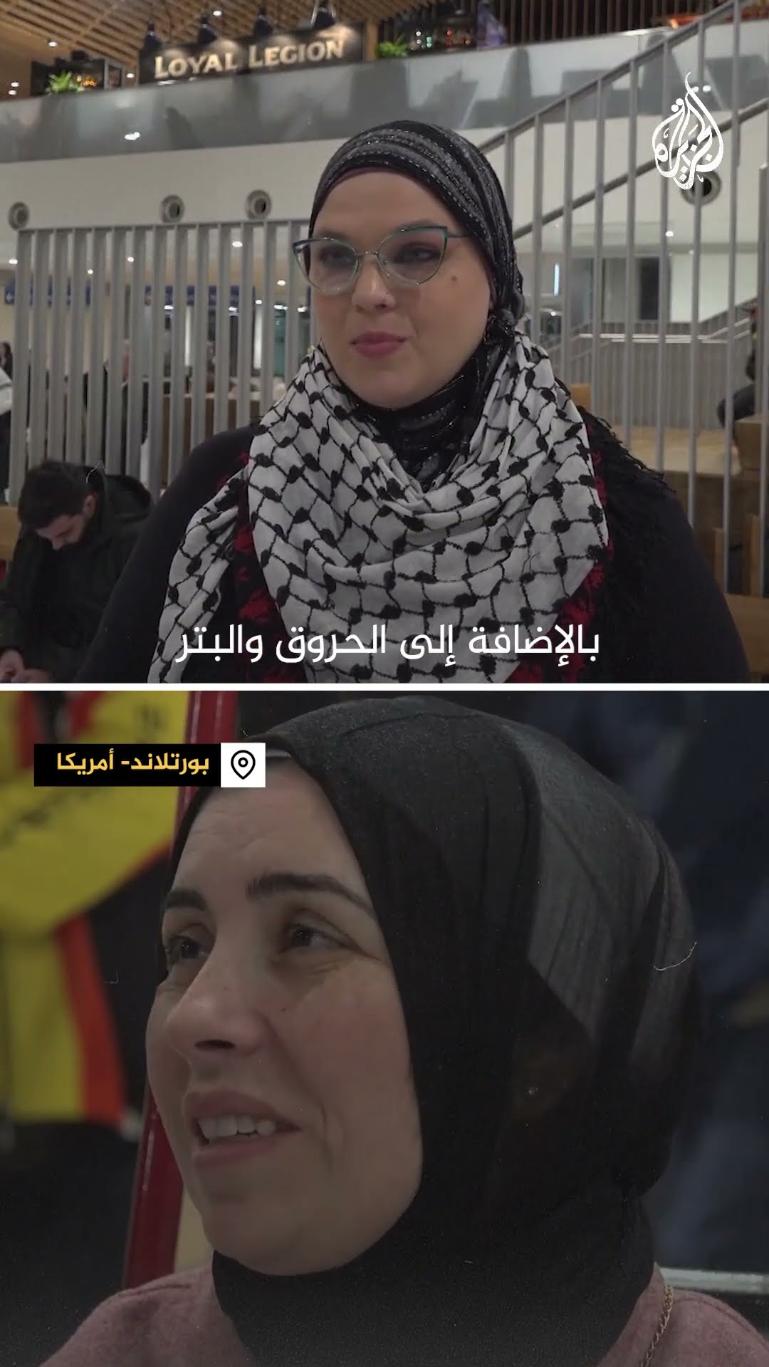 استقبال طفل ووالدته المصابين بغزة لتلقي العلاج بأمريكا
