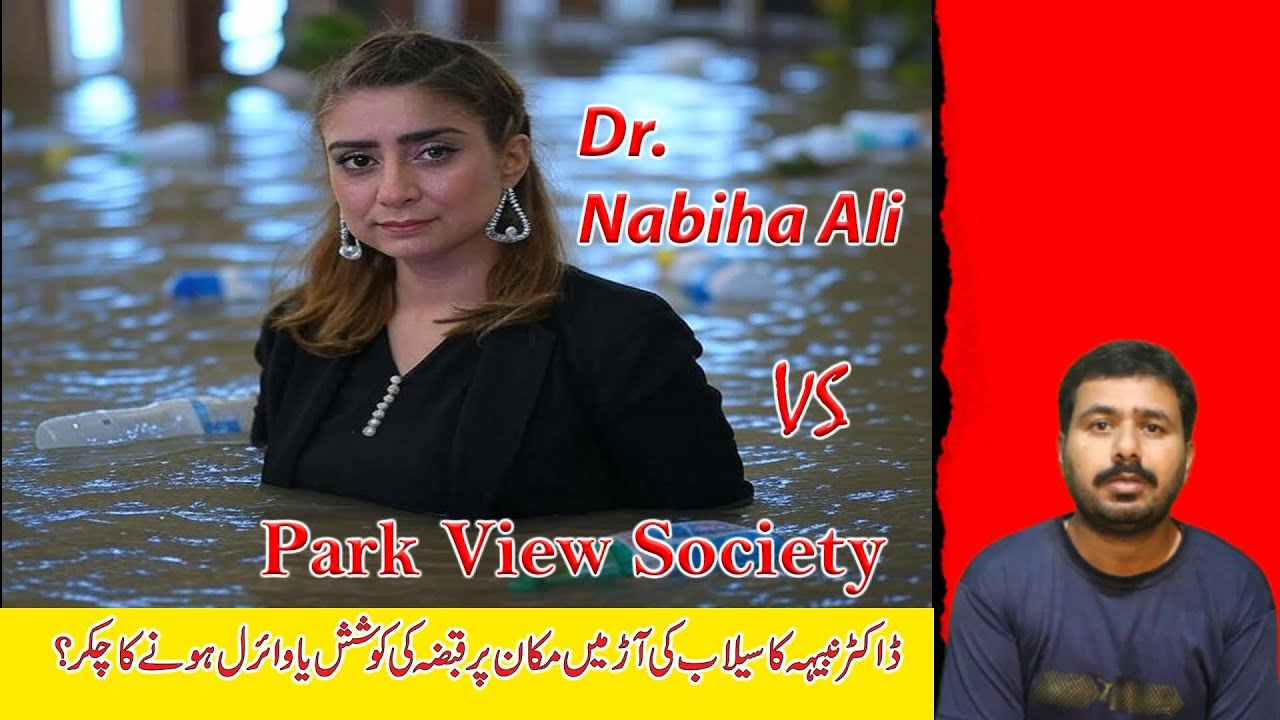 Dr. Nabiha Ali VS Park View | What Really Happened?