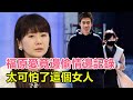 福原愛竟邊秀恩愛邊記錄「夫家霸凌」，如此瓷娃娃，可愛還是可怕？網友：太可怕了這個女人！