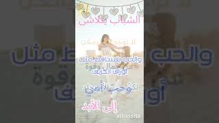 @albassita انضموا إلى عالم البسيطة #shorts