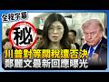 統一課徵15%關稅