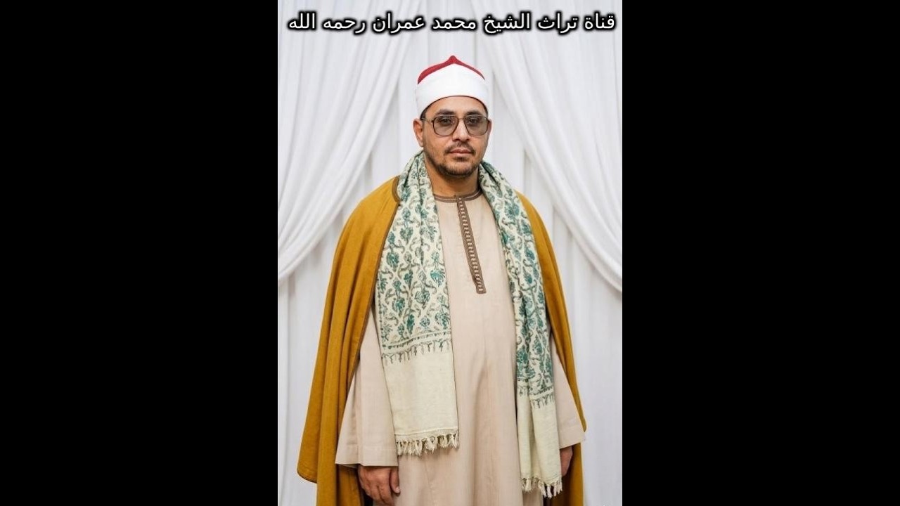 الشيخ الشحات محمد أنور تلاوة من سورة المائدة
