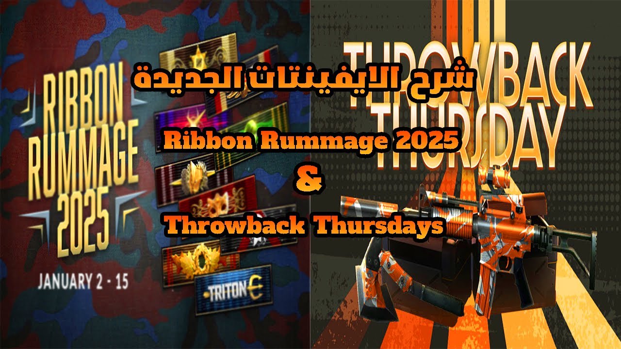 Crossfire West Explain Event Throwback Thursdays & Ribbon Rummage 2025 ...