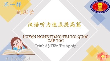 汉语听力速成  提高篇   第四课   寻求帮助 LUYỆN NGHE TIẾNG TRUNG QUỐC CẤP TỐC - TRÌNH ĐỘ TIỀN TRUNG CẤP File nghe Mp3