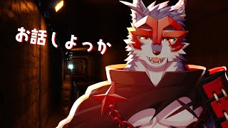 お話しよっか【雑談】