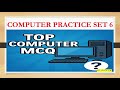 Top 100 COMPUTER MCQ ✅ || Practice set no 6 || For All Competitive Exams ✅