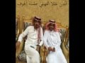 الفنان عقلا الفهيقي   تهياء حسنك