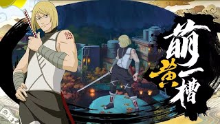 Atsui Official Gameplay Reveal | Naruto Mobile