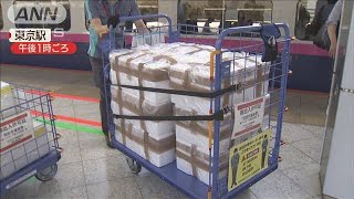 鮮魚を新幹線で輸送　空席活用・・・ランチで新鮮朝取れ(2020年8月26日)