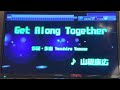 山根康広 「Get Along Together-愛を贈りたいから-」 採点カラオケ好きのおばちゃんがお家カラオケで歌ってみた(ニンテンドースイッチ カラオケJOYSOUNDにて採点しています。)