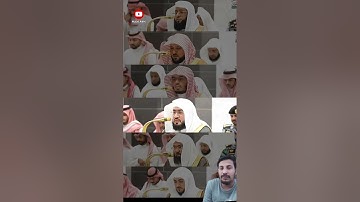 🇸🇦قراءة سورة الفاتحة جمعاً من جميع الأئمة في المسجد الحرام بمكة المكرمة #makkah #foryou #saudiaarbia