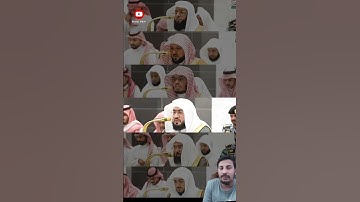 🇸🇦قراءة سورة الفاتحة جمعاً من جميع الأئمة في المسجد الحرام بمكة المكرمة #makkah #foryou #saudiaarbia