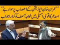 Asad Umar reply to Khawaja Asif in National assembly