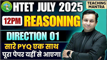 HTET Reasoning Special: All PYQs on Direction Part 1 by Deepak Sir | Teaching Mantra