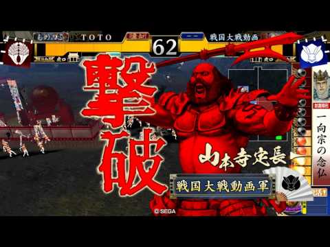 【戦国大戦2.12E】一射狙撃術対毘天ワラ【征9国】