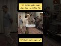 پشت صحنه رقص معروف رضا عطاران و جواد عزتی در هزارپا این همون داوو اشرف سریال وحشیه Shorts 