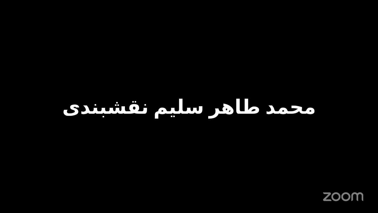 12 Ramzan Aftari majlis/Hazrat Shaykh Mufti M Tahir Saleem Naqshbandi