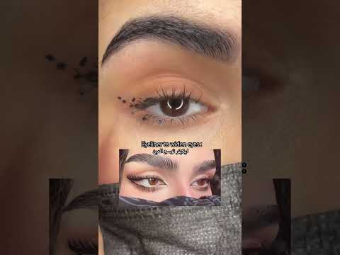 ايلاينر توسع العيون اكسبلور ترند ميكب ميكب ارتست