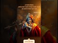 শ্রীকৃষ্ণ মধুর বাঁশি মন ভরে গেল #shorts #dhanteras #enjoy