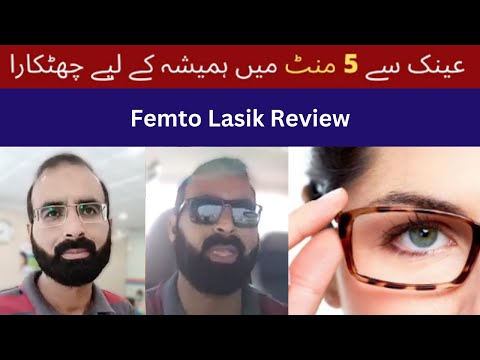 Femto LASIK on ViSuMax Review of Malik Sajjad at Smile Laser Eye Centre